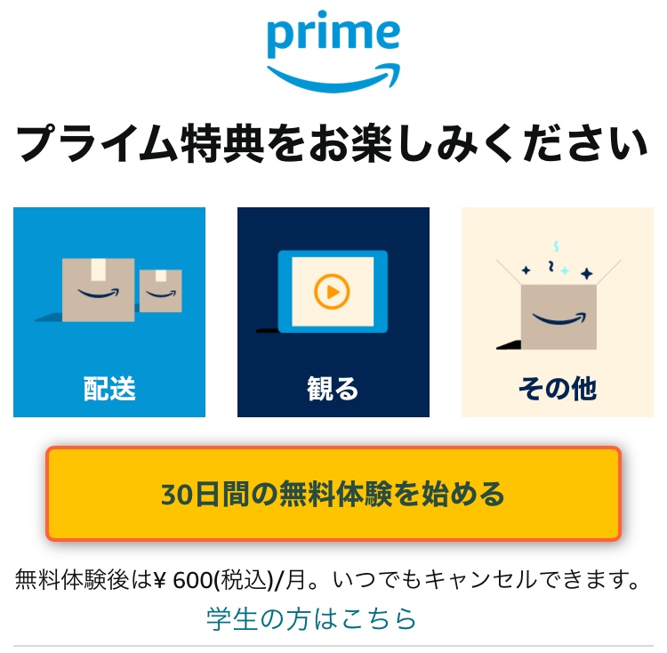 Amazonプライムビデオで相席食堂を見る